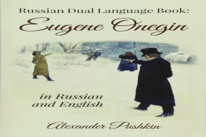 Eugene Onegin